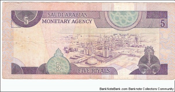 Banknote from Saudi Arabia year 1983