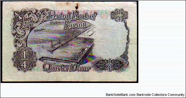 Banknote from Kuwait year 1968