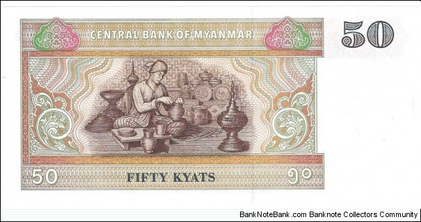 Banknote from Myanmar year 1995