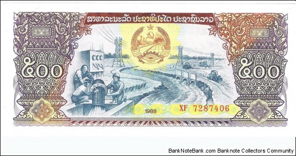 500 Kip Banknote