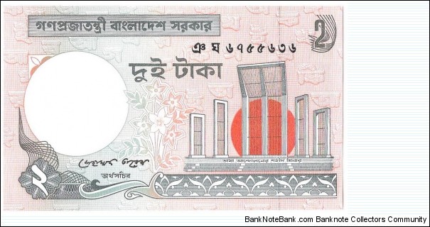 Banknote from Bangladesh year 2010