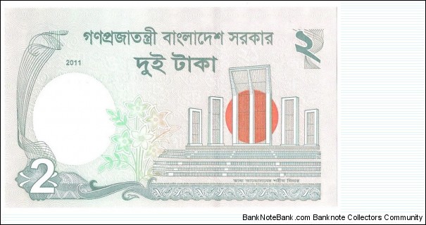 Banknote from Bangladesh year 2011