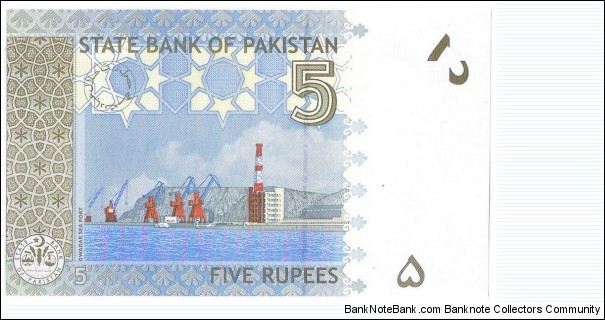 Banknote from Pakistan year 2008