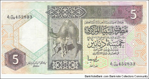 5 Dinars(1991) Banknote