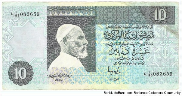 10 Dinars(1991) Banknote