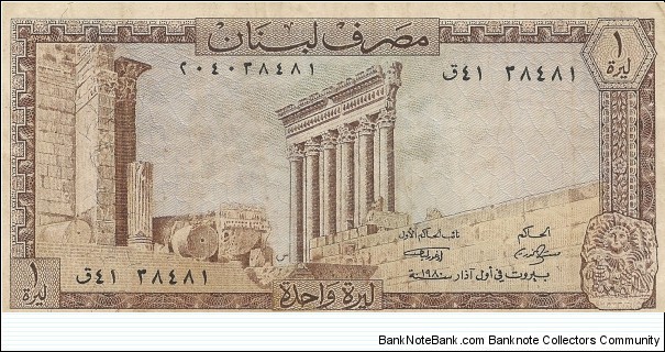 1 lebanese lira Banknote