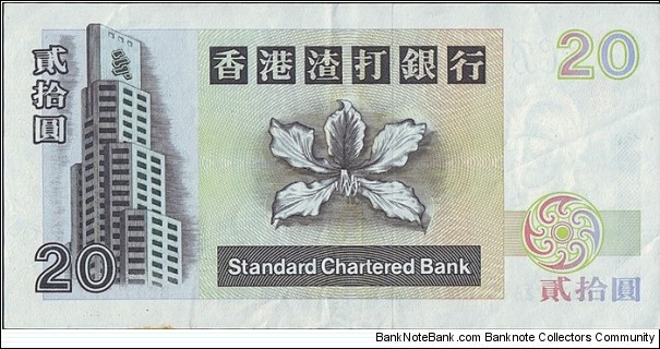 Banknote from Hong Kong year 1996