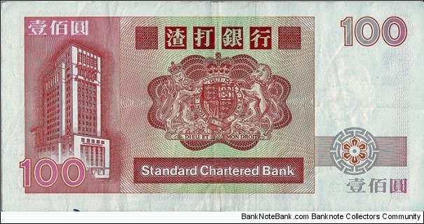 Banknote from Hong Kong year 1986