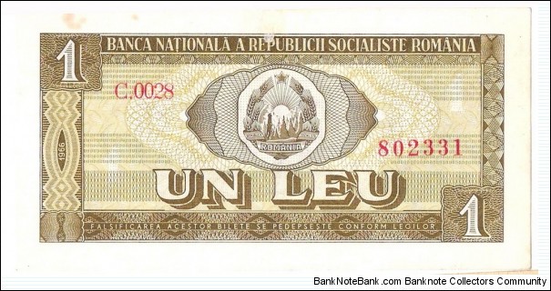 Banknote from Romania year 1966