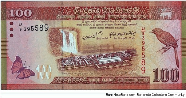 Sri Lanka 2010 100 Rupees. Banknote