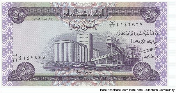 Iraq 50 Dinars 2003 Banknote