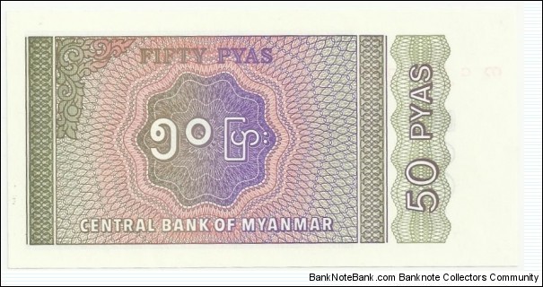 MyanMar 50 Pyas 1994 Banknote