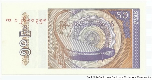 Banknote from Myanmar year 1994