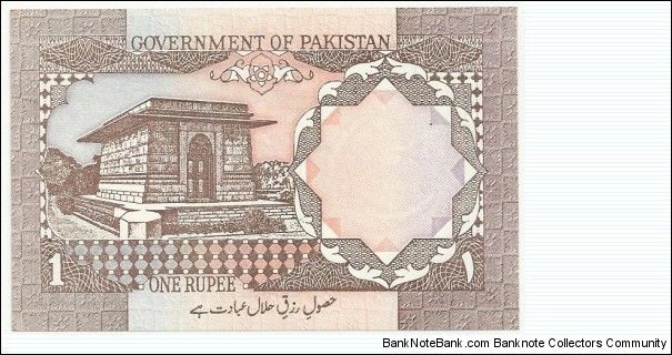 Banknote from Pakistan year 2005
