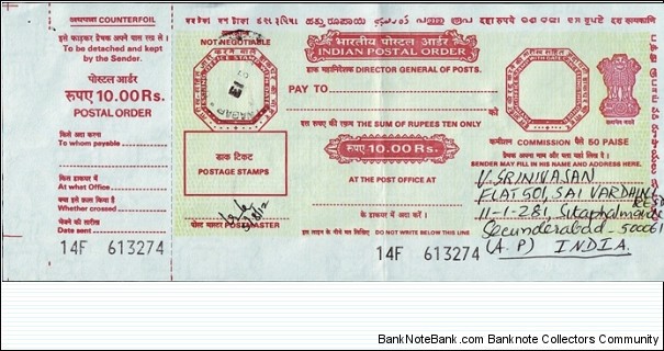 India 2013 10 Rupees postal order.

Issued at Himmatnagar Post Office,Hyderabad,500025 (Andhra Pradesh). Banknote