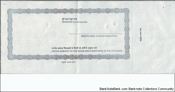 Banknote from India year 2013