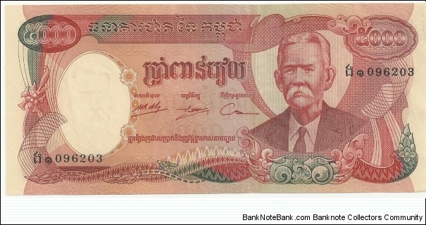 Cambodia 5000 Riels 1974 Banknote