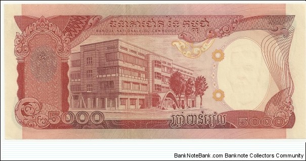 Banknote from Cambodia year 1974