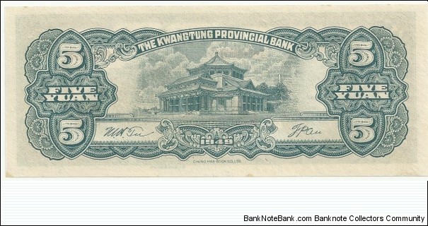 Banknote from China year 1949