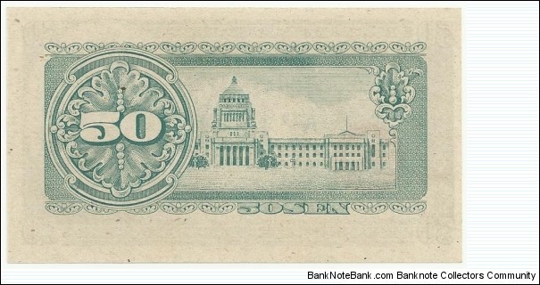 Banknote from Japan year 1948