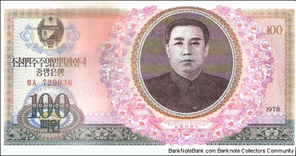 100 Won with Kim Il Sung picture in front and  Mangyongdae (Birthplace of Kim Il Sung)in back Banknote