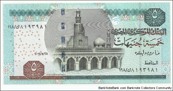 Egypt 5 Egyptian Pound 2009 Banknote