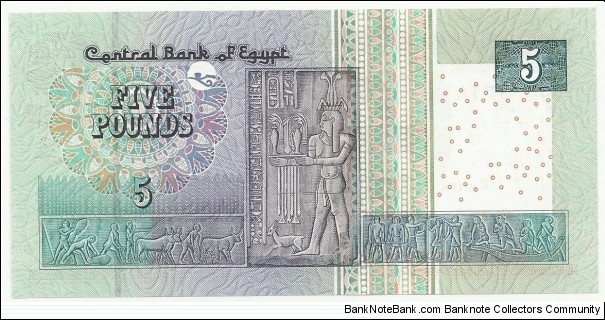 Banknote from Egypt year 2009