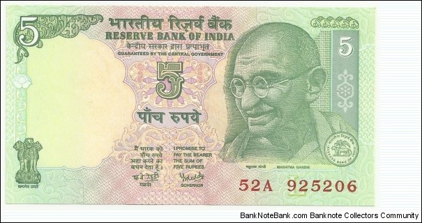 India-Republic 5 Rupees - Mahatma Gandhi Banknote