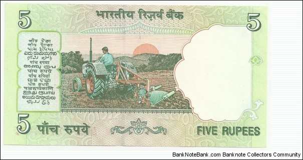 Banknote from India year 0