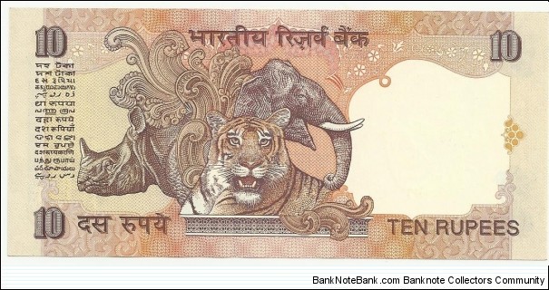 Banknote from India year 1999