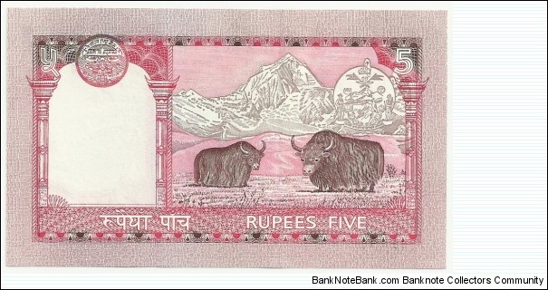 Banknote from Nepal year 2003