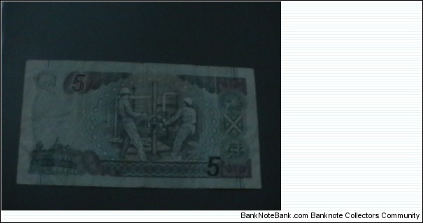 Banknote from United Kingdom year 2002