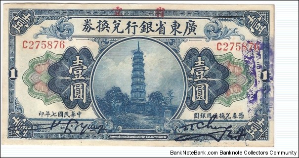 Kwang Tung 1 Dollar Banknote