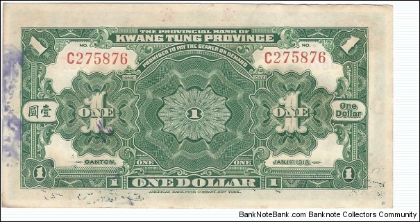 Banknote from China year 1918