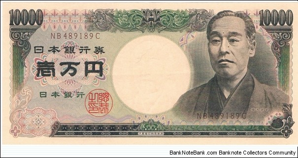 Japan 1993 10000 yen.  Banknote