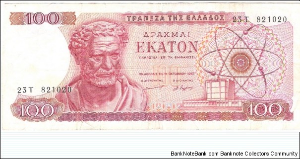 100 Drachmai(1967) Banknote