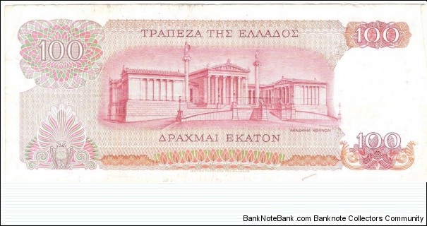 Banknote from Greece year 1967