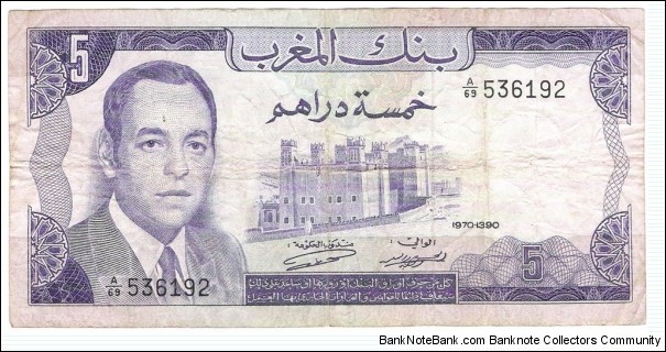 5 Dirhams Banknote