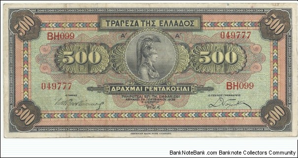 Greece 500 Drahmes 1932 Banknote