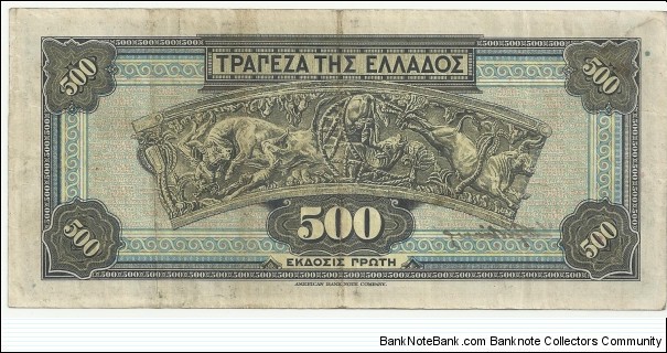 Banknote from Greece year 1932