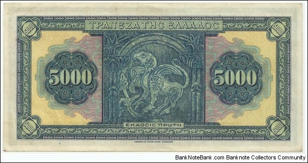 Banknote from Greece year 1932