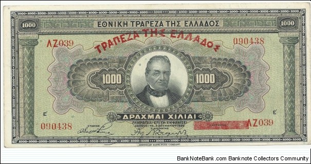 Greece 1000 Drahmes 1926 Banknote