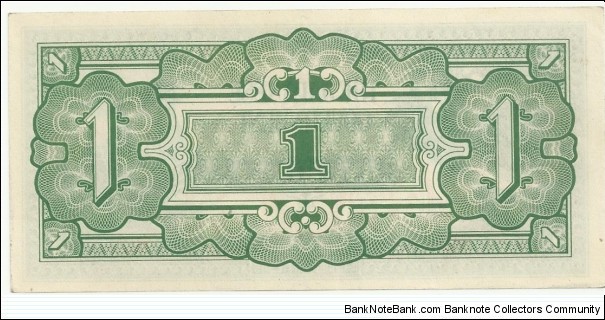 Banknote from Japan year 1942