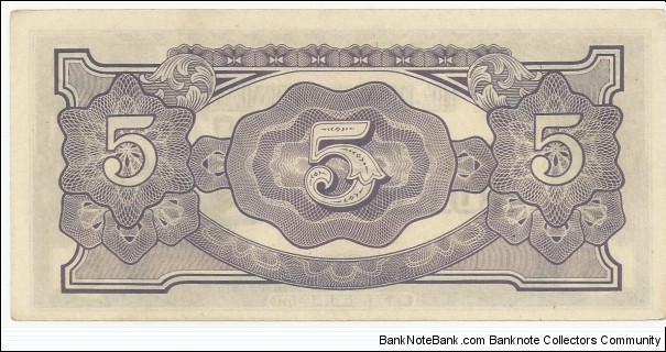 Banknote from Japan year 1942