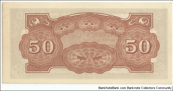 Banknote from Japan year 1942