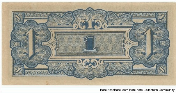 Banknote from Japan year 1942