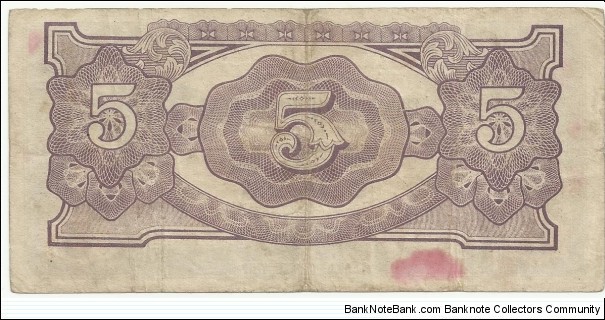 Banknote from Japan year 1942