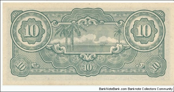 Banknote from Japan year 1942