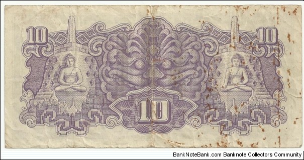 Banknote from Japan year 1944