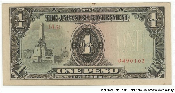 JapaneseOcpBN 1 Peso  1943 (Philippines) Banknote